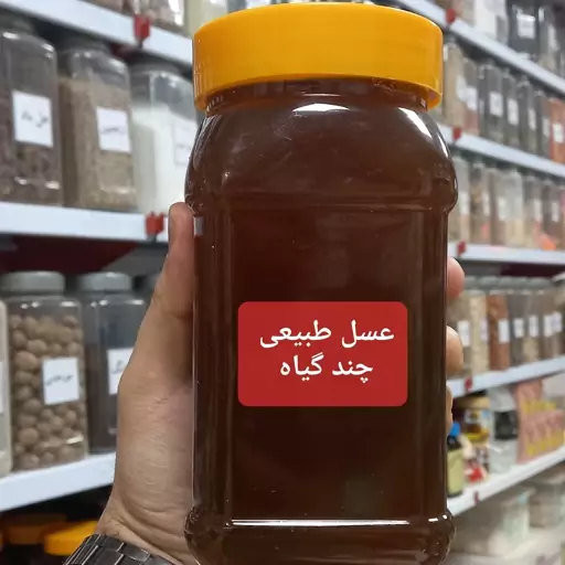 عسل طبیعی چند گیاه