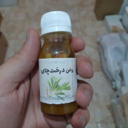 روغن درخت چای انجمن طبیعی ایران (صد در صد خالص)