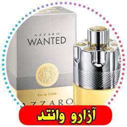 عطر آزارو وانتد - یک عطر جذاب مردانه و فوق العاده لاکچری 