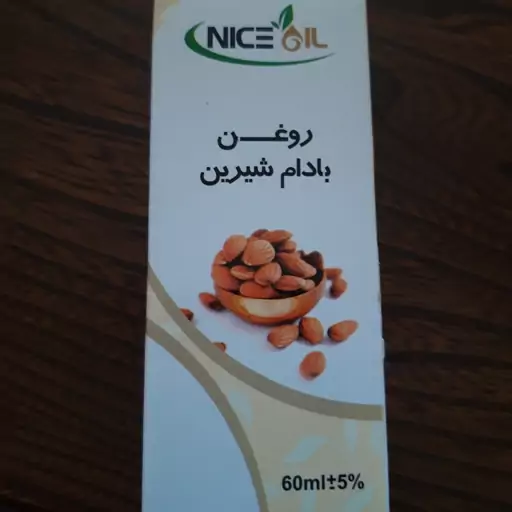 روغن  بادام شیرین