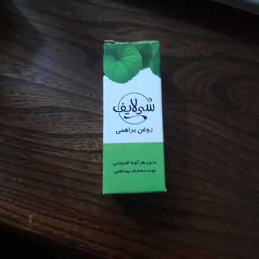 روغن براهمی