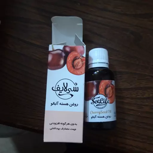 روغن هسته آلبالو