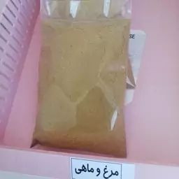 ادویه مرغ و ماهی(200 گرمی)