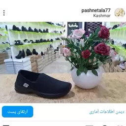 کفش مردانه راحتی کاشمر   زیره پی وی سی  سبک 