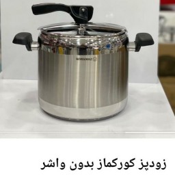 زودپز روگازی بدون واشر