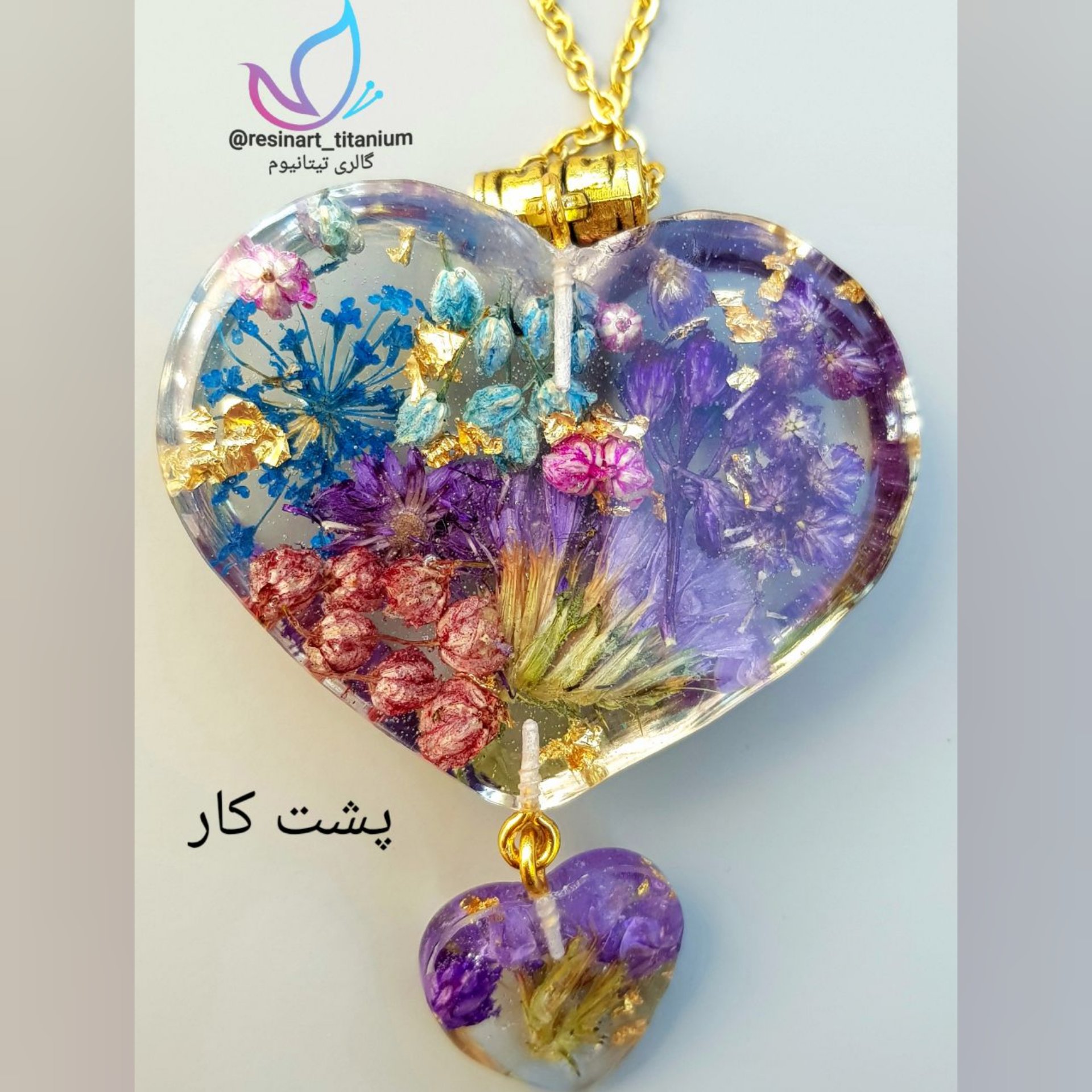 سرویس گلدار طبیعی