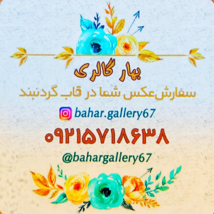 گردنبند اونیکس با عکس دلخواه شما