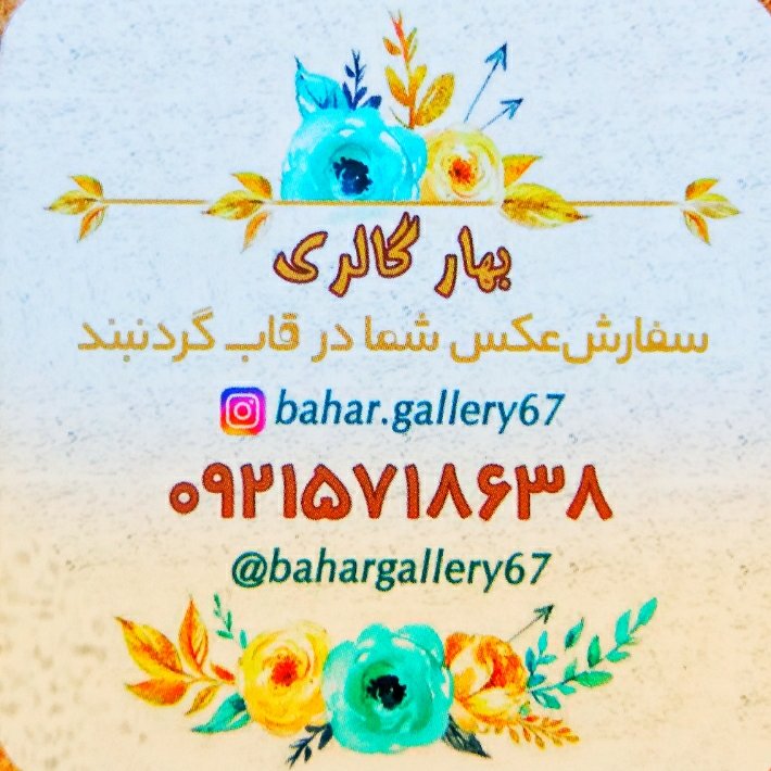 گردنبند اسب تک شاخ یونیکرن
