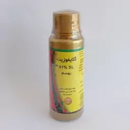 علفکش رانداب (ریشه سوز) بهسم 100 سی سی