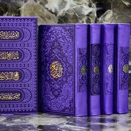 پک چهار جلدی قرآن مفاتیح صحیفه سجادیه و نهج البلاغه