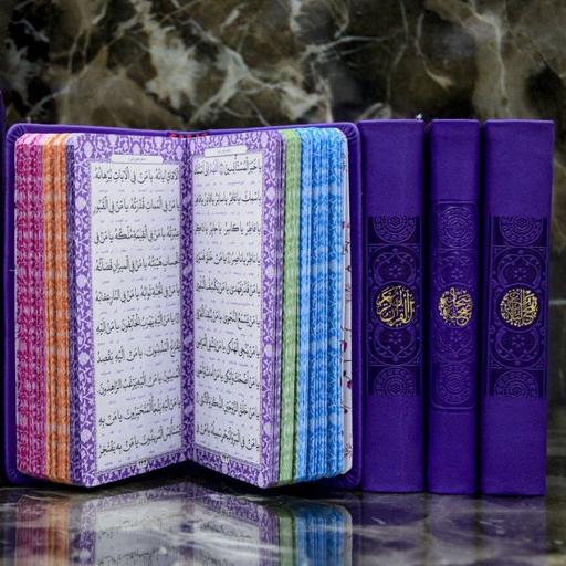 پک چهار جلدی قرآن مفاتیح صحیفه سجادیه و نهج البلاغه