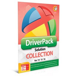 مجموعه نرم افزار DriverPack Solution Collection نشر گردو