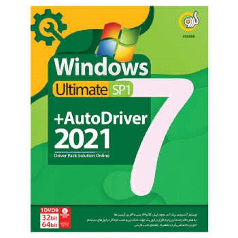 سیستم عامل Windows 7 SP1  AutoDriver 2021 نشر گردو