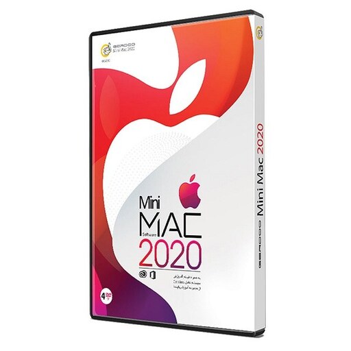 مجموعه نرم افزار Mini MAC 2020 نشر گردو