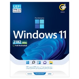 سیستم عامل Windows 11 21H2 UEFI  TPM2.0 نشر گردو