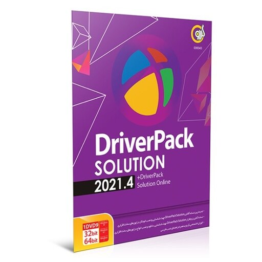 نرم افزار DriverPack Solution 2021.4 نشر گردو