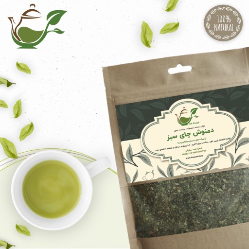دمنوش چای سبز  ترکیبی  50 گرمی  طب نوش