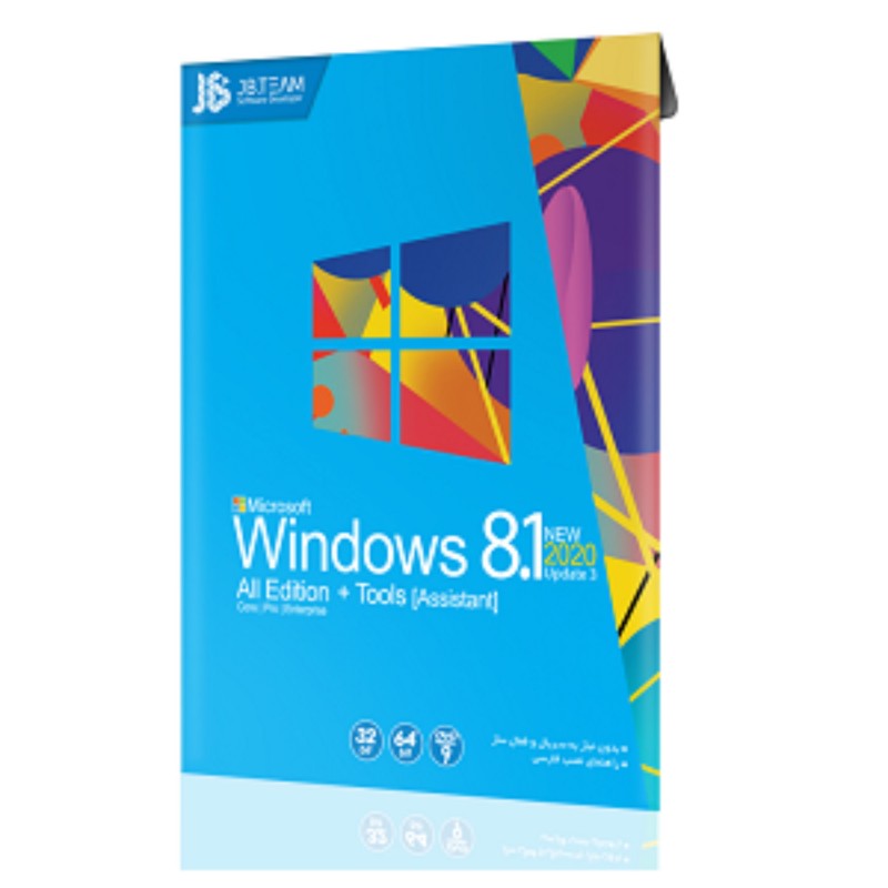 ویندوز 8 تمام نسخه ها به همراه نرم افزارهای کاربردی