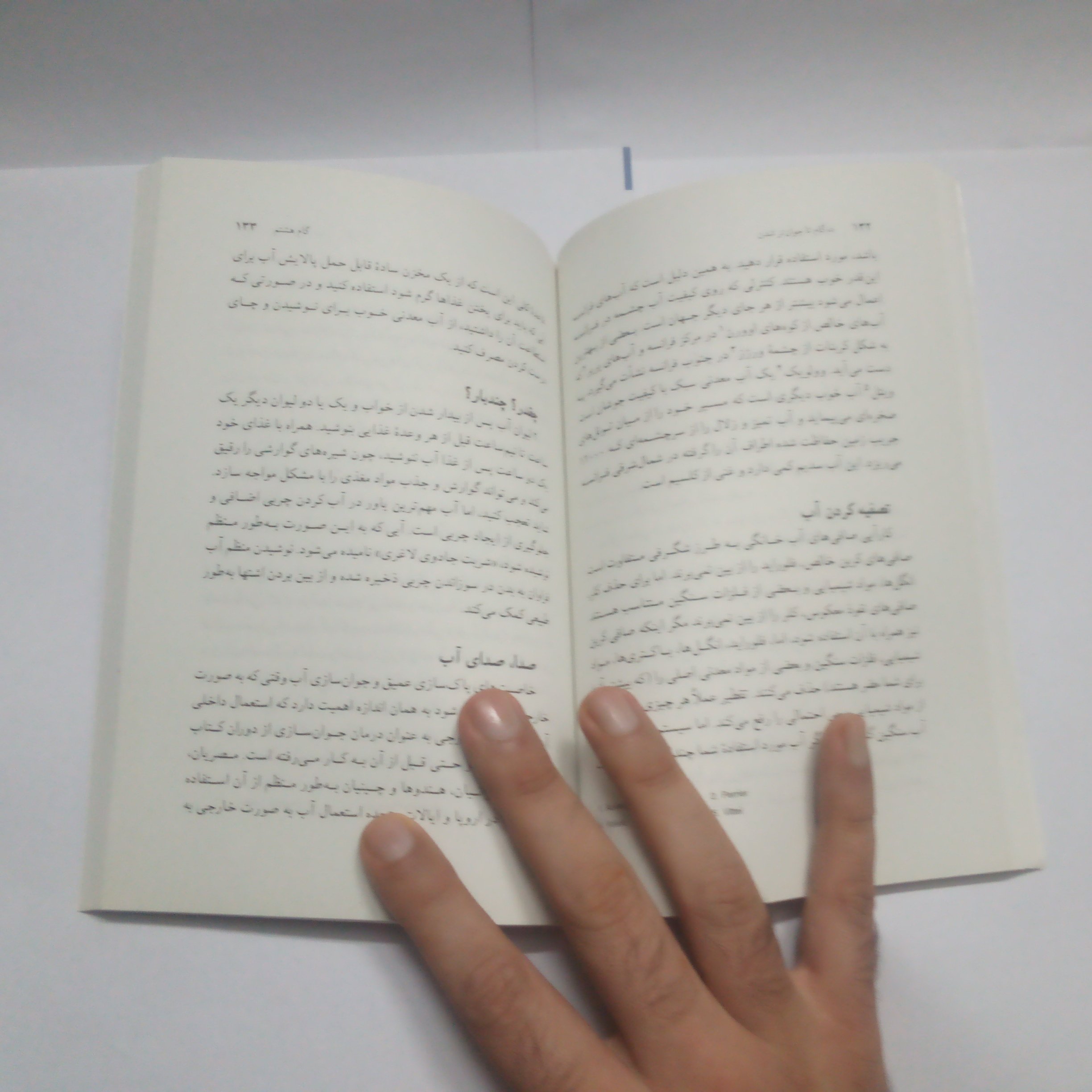 کتاب 10گام تاجوان ترشدن نوشته لسلی کنتون چاپ1391