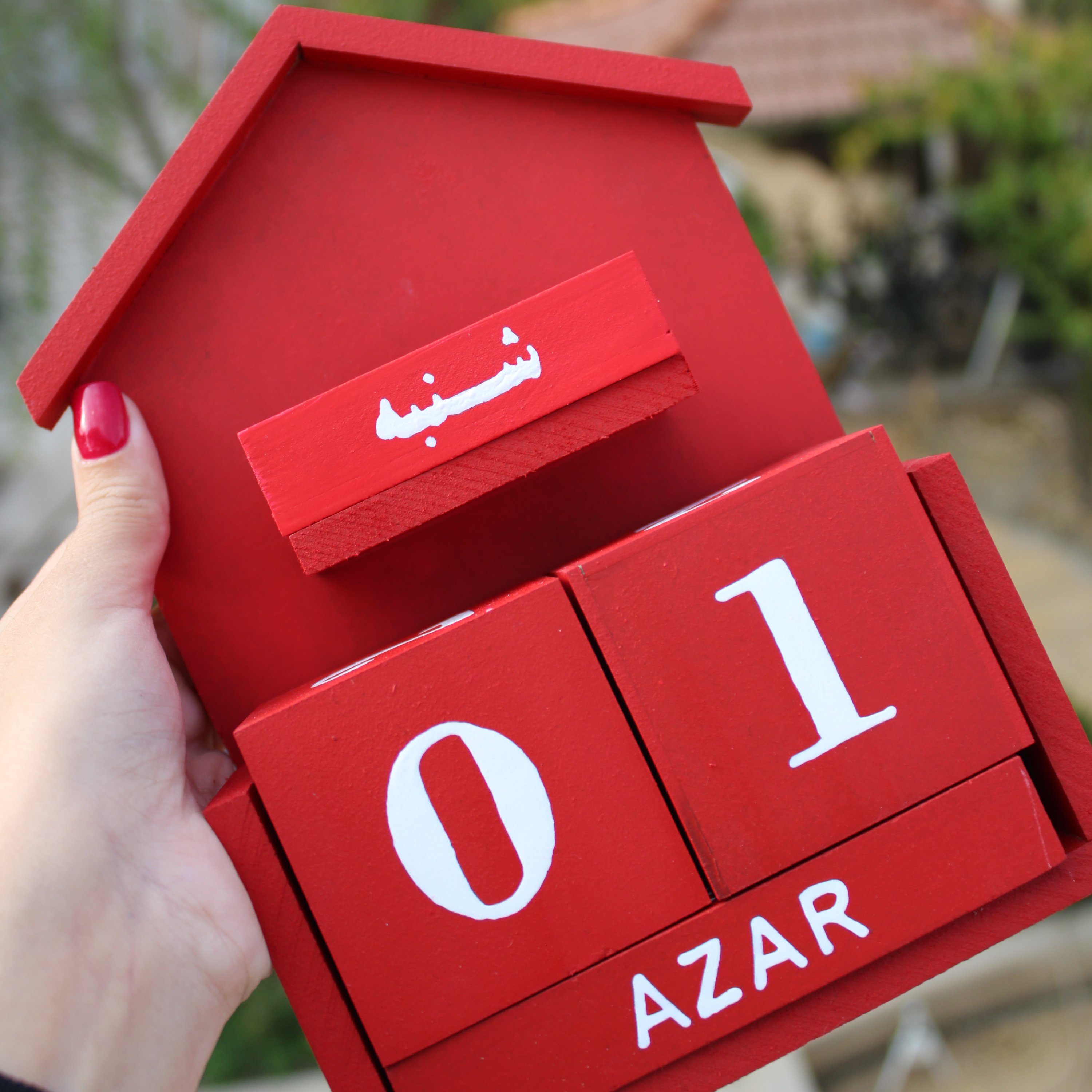تقویم چوبی گُلی