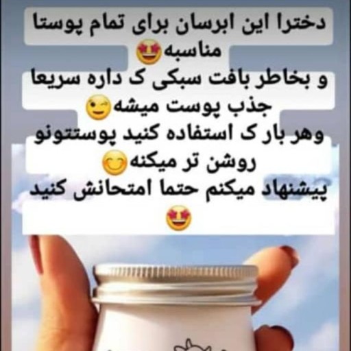 آبرسان قوی شیر گاو ایباگ (ارسال رایگان)