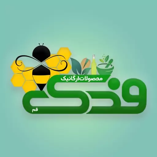 سبزی خشک اسفناج ممتاز فدک (1 کیلو)