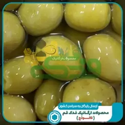 زیتون ویژه 5ستاره (700 گرم آبکش)