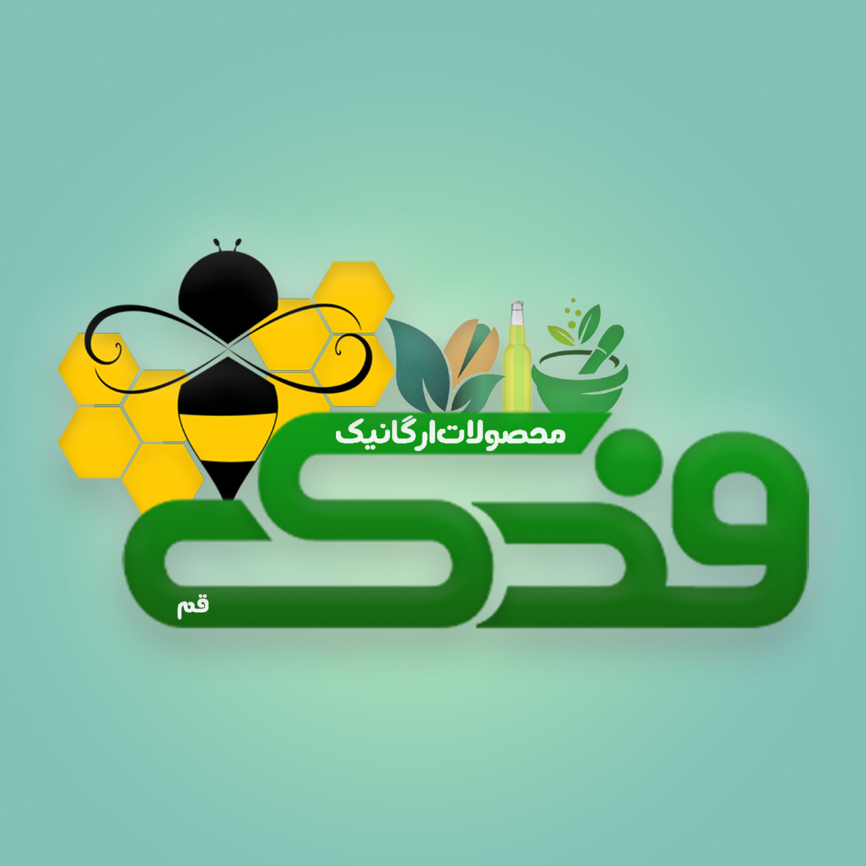 شیرینی پفکی گردویی فدک (طعمی متفاوت)