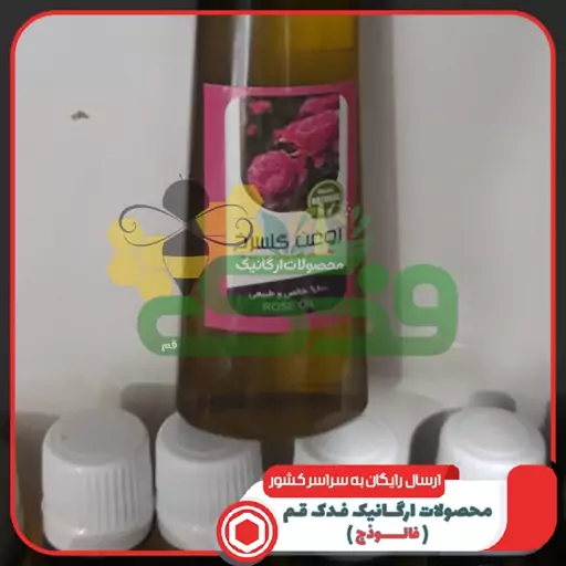 روغن گل سرخ فرهمند (60سی سی)