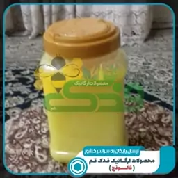 روغن زرد گاوی کره دوغی فدک (1کیلو باظرف)