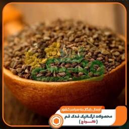 پودر زنیان ممتاز فدک (100گرم)