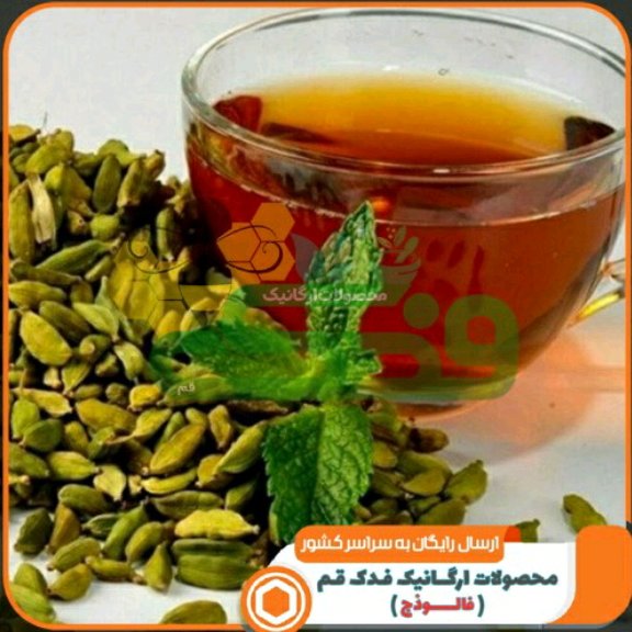 هل اکبر 5ستاره فدک (10گرم)