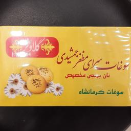 نان برنجی کرمانشاه گلاویژ