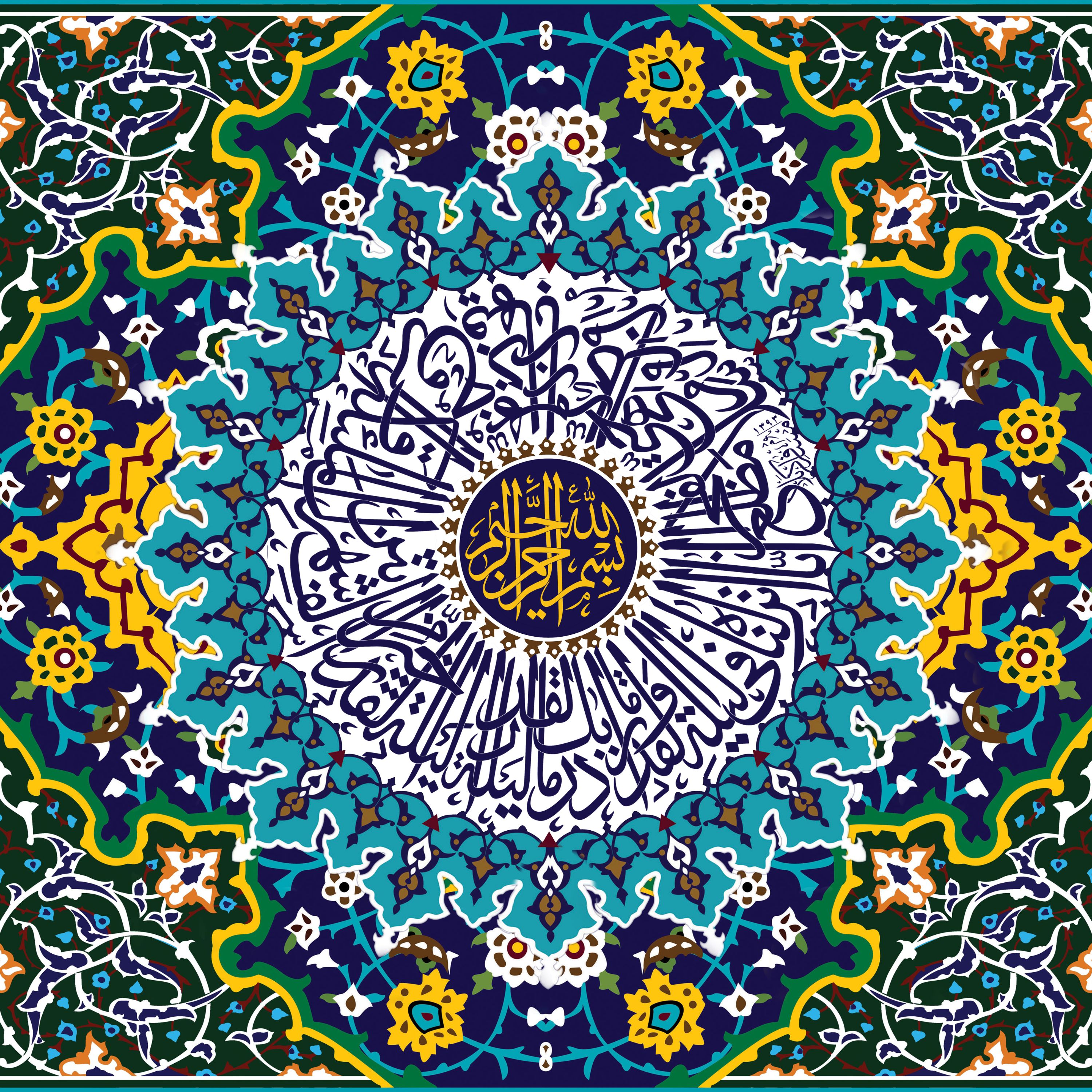 تابلو شاسی4تکه کاشی رضوی