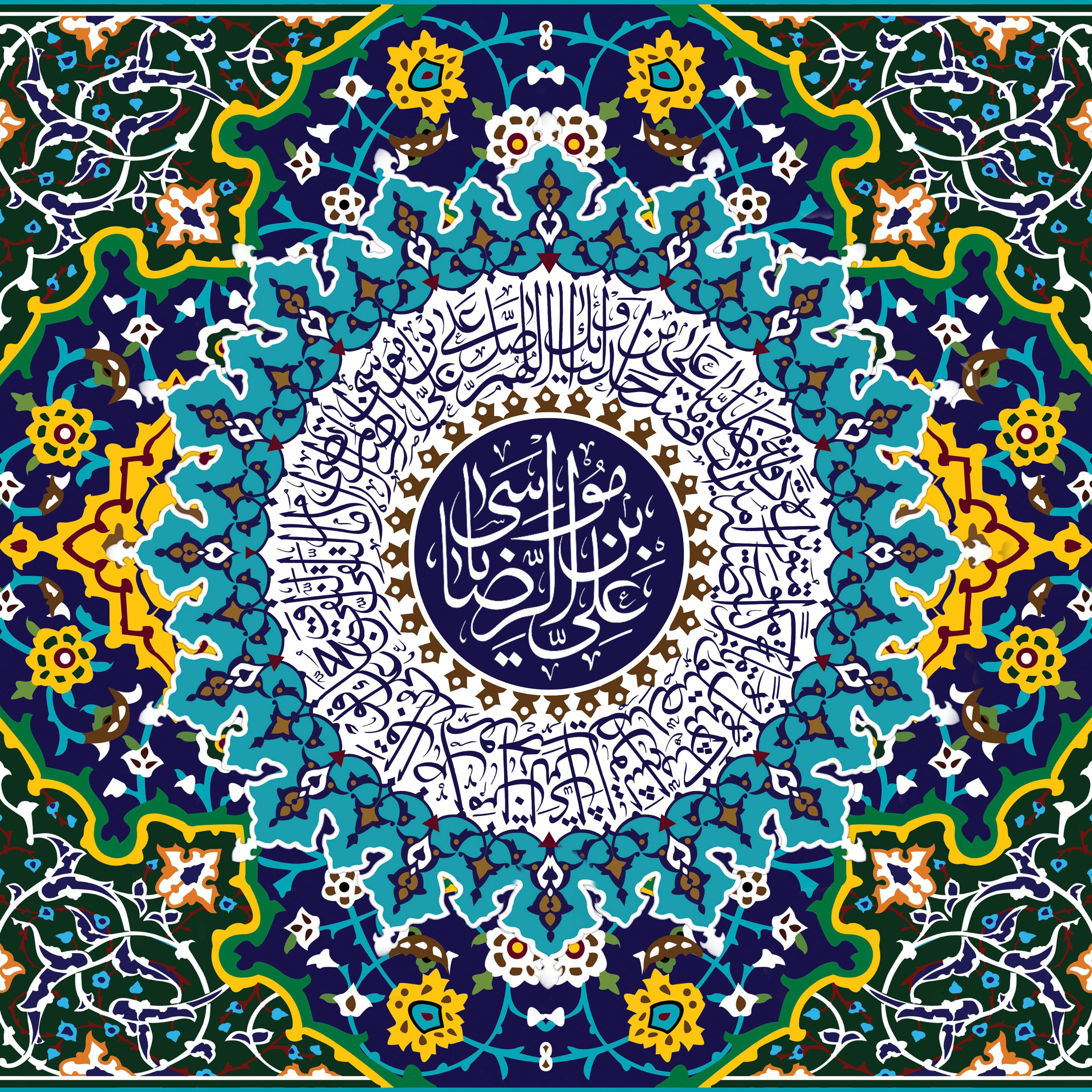 تابلو شاسی4تکه کاشی رضوی