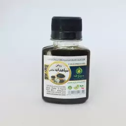 روغن سیاهدانه خالص هندی 60cc ریحان