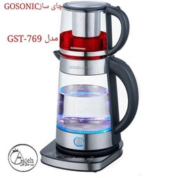 چای ساز گوسونیک مدل GST-769