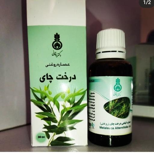 عصاره روغنی درخت چای 100 گرم درمان جوش صورت و بدن