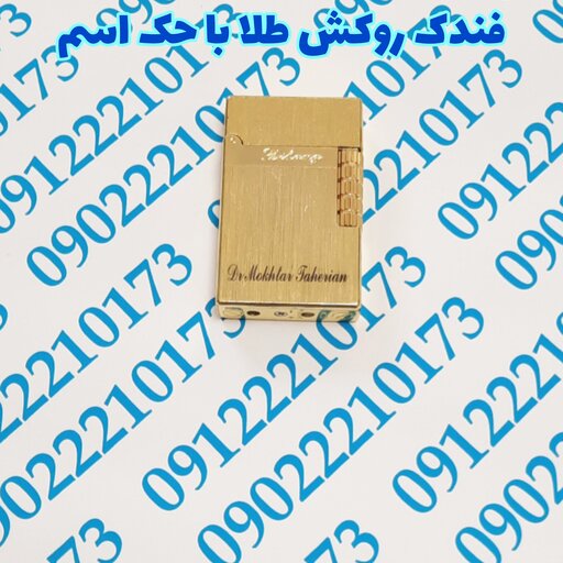 قیمت فندک روکش طلا