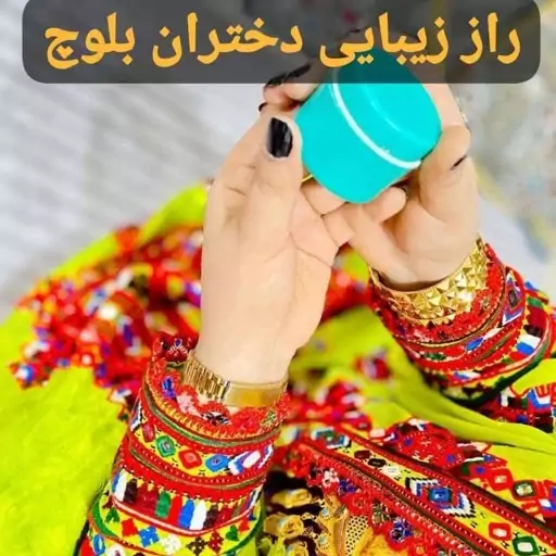 کرم سفیدکننده وی آی پی