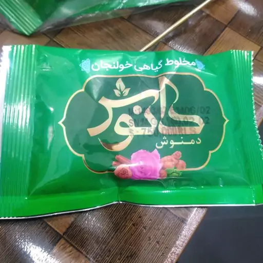 مخلوط گیاهی خولنجان