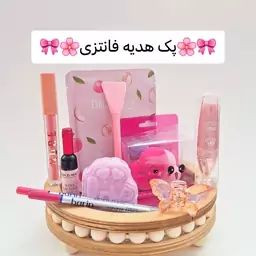 پک هدیه ارایشی دخترانه