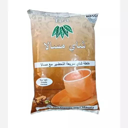 شیر چای ماسالا 1 کیلویی Masala
