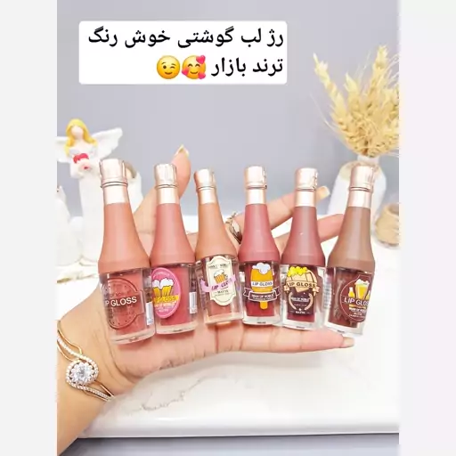 پک 6 تایی رژ لب مایع طرح بطری شامپاینی 