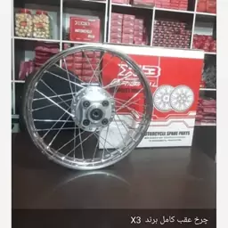 چرخ عقب کامل موتور هندا 125(ارسال ازطریق تیپاکس کرایه برعهده مشتری