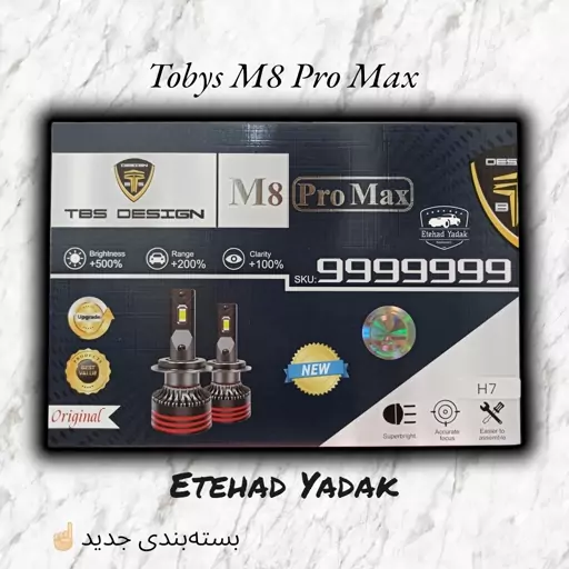 هدلایت توبیز مدل Tobys M8 Pro Max H7 