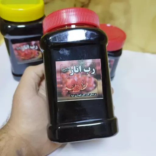 رب انار درجه یک ( ترش و ملس )