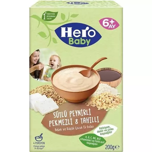 سرلاک هشت غله همراه با پنیر و شیره انگور با شیر هرو بی بی 200 گرم Hero Baby