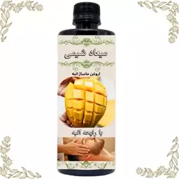 روغن ماساژ انبه درجه یک در بسته بندی 1لیتری