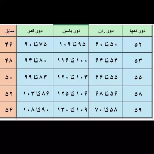 شلوار زنانه دمپا کشی سایز 40تا54 آبی سرمه ذغالی مشکی طوسی تیره و روشن